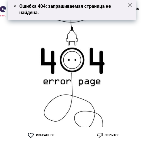 Маргарита