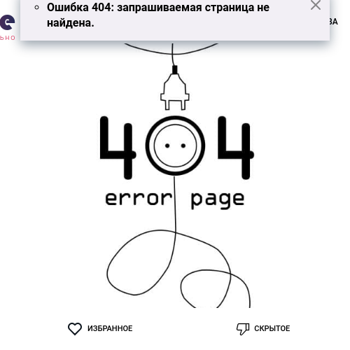 Маргарита